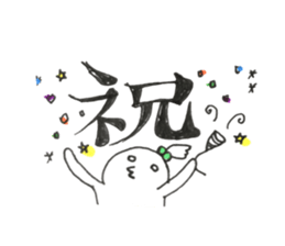 my sister N...mama ver. sticker #15541785