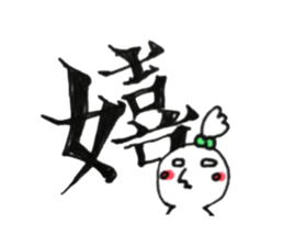 my sister N...mama ver. sticker #15541789