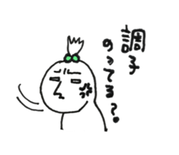 my sister N...mama ver. sticker #15541796