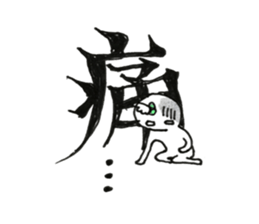 my sister N...mama ver. sticker #15541798