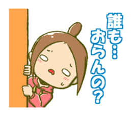 Kansaiken girl sticker #15541992