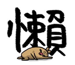 Simple words dictionary sticker #15542019