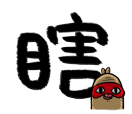 Simple words dictionary sticker #15542026