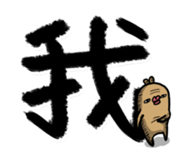 Simple words dictionary sticker #15542028