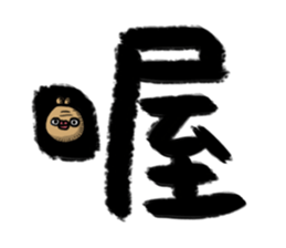 Simple words dictionary sticker #15542031