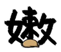 Simple words dictionary sticker #15542032