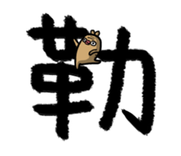 Simple words dictionary sticker #15542035