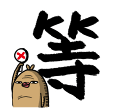 Simple words dictionary sticker #15542042