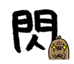 Simple words dictionary sticker #15542043