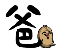 Simple words dictionary sticker #15542047