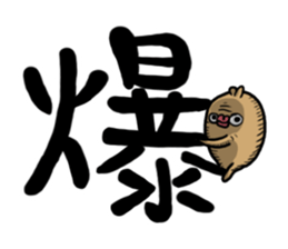 Simple words dictionary sticker #15542048