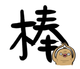 Simple words dictionary sticker #15542050