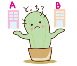 Cactus business sticker #15542221