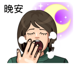 Sister super punctuality sticker #15542259