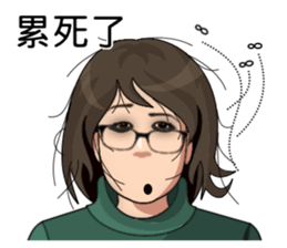 Sister super punctuality sticker #15542260