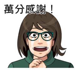 Sister super punctuality sticker #15542262