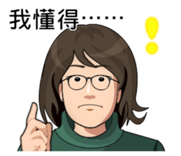 Sister super punctuality sticker #15542264