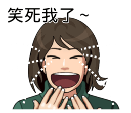 Sister super punctuality sticker #15542265