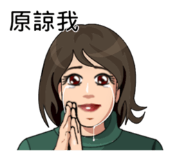 Sister super punctuality sticker #15542266