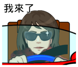 Sister super punctuality sticker #15542268