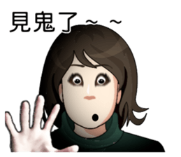 Sister super punctuality sticker #15542270