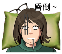 Sister super punctuality sticker #15542271