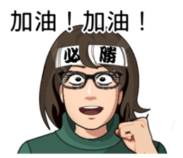 Sister super punctuality sticker #15542272