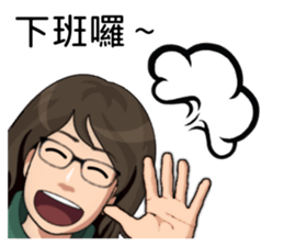 Sister super punctuality sticker #15542275