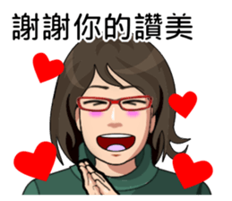 Sister super punctuality sticker #15542276