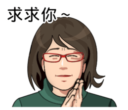 Sister super punctuality sticker #15542277