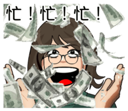 Sister super punctuality sticker #15542279