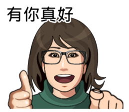 Sister super punctuality sticker #15542282