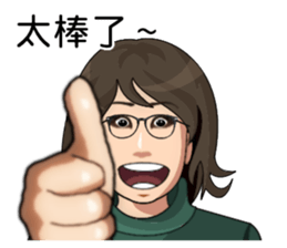 Sister super punctuality sticker #15542287