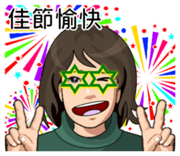 Sister super punctuality sticker #15542292