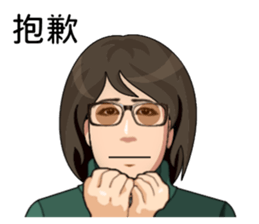 Sister super punctuality sticker #15542293