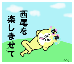 stickers for NISHIO sticker #15542475