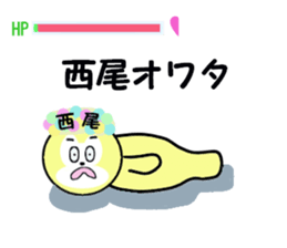 stickers for NISHIO sticker #15542478