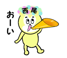 stickers for NISHIO sticker #15542479