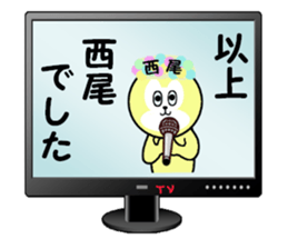 stickers for NISHIO sticker #15542482