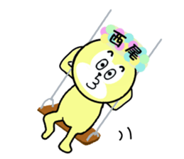 stickers for NISHIO sticker #15542484