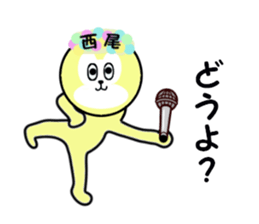 stickers for NISHIO sticker #15542488