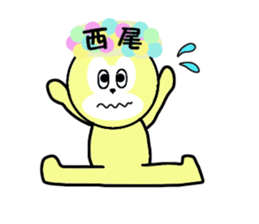 stickers for NISHIO sticker #15542492