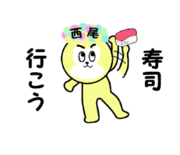 stickers for NISHIO sticker #15542499