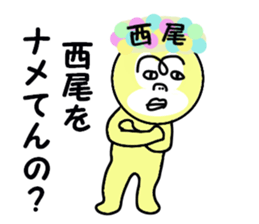 stickers for NISHIO sticker #15542500