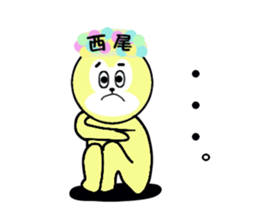 stickers for NISHIO sticker #15542502