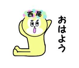 stickers for NISHIO sticker #15542504