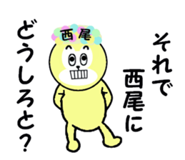 stickers for NISHIO sticker #15542506