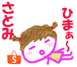 Sticker of Satomicyan sticker #15542520