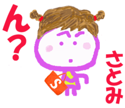 Sticker of Satomicyan sticker #15542534