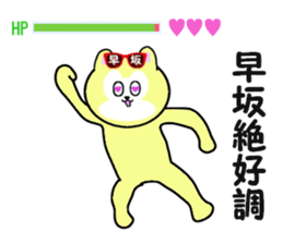 stickers for HAYASAKA sticker #15542557